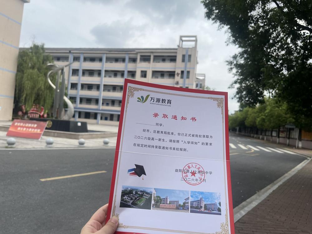 校园环境
