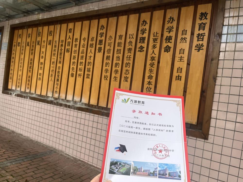 校园环境