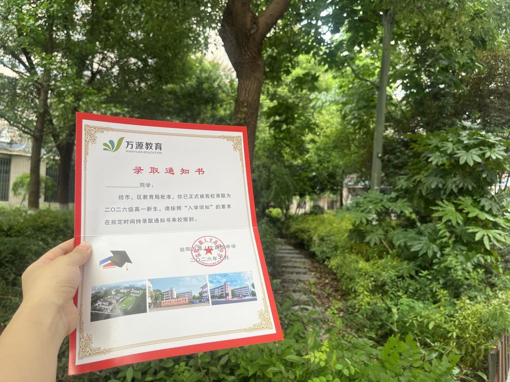 校园环境