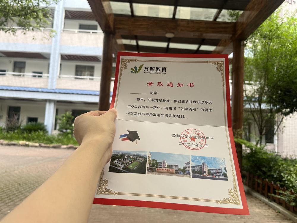 校园环境