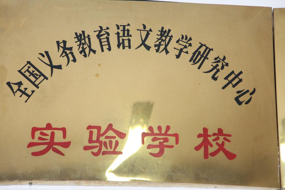 荣誉2