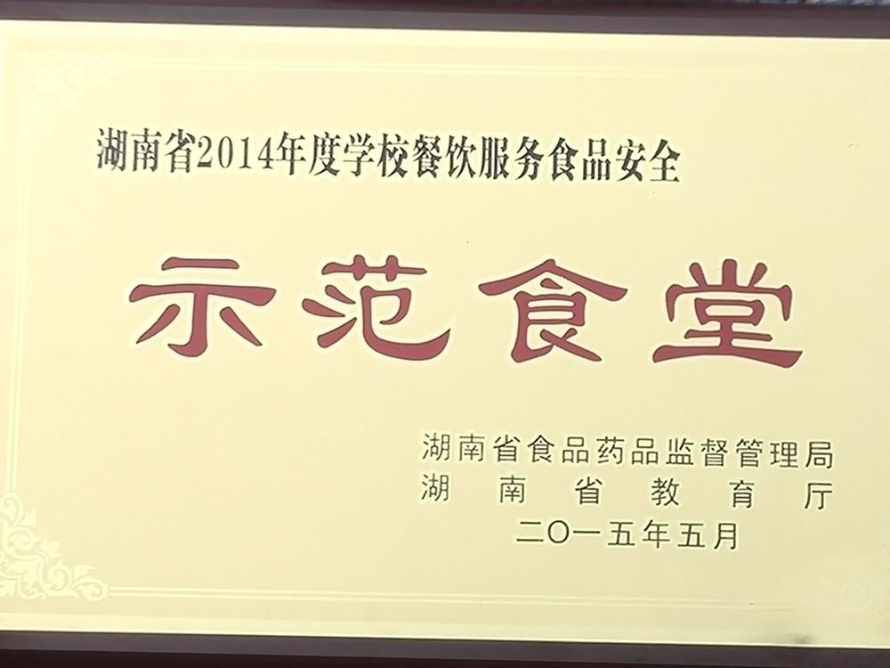 荣誉5